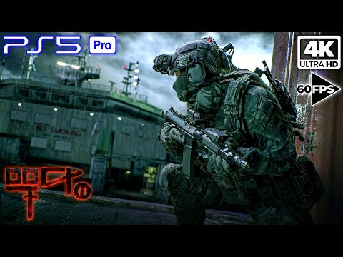 PROJECT TH - New Exclusive Gameplay Revealed (PS5 PRO) | UNREAL ENGINE 5 | 4K 60FPS