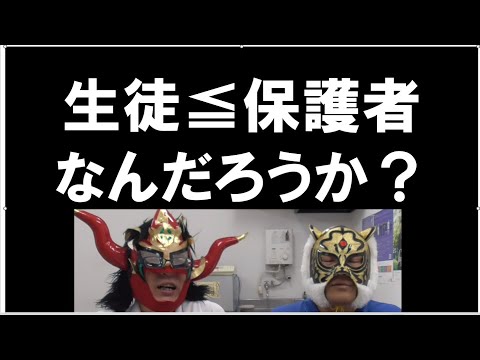経済学科 保護者の心をつかむ