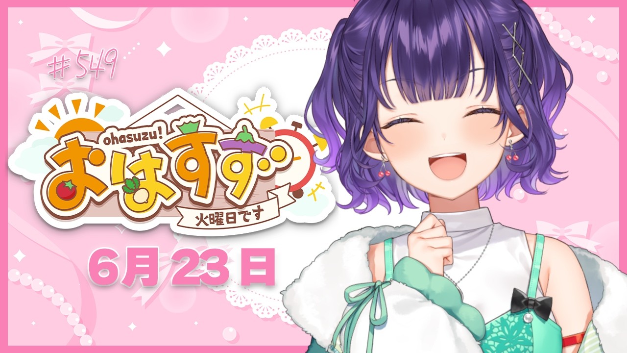 YouTubeサムネイル