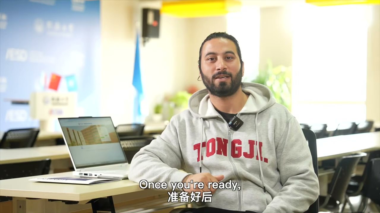 Online Application Guide for Undergraduate Programs at Tongji University