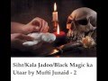 Sihr Kala Jadoo Black Magic Nazar Ka Utar By Mufti Junaid Ruqyah