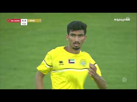 kalba x shabab alahli sub 21