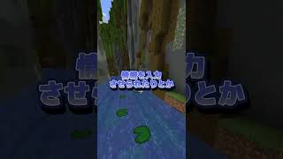 詐欺の手口公開します！ #VTuber #マイクラ#マインクラフト #ゲーム実況