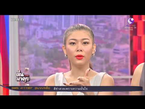คลิกเพื่อดูคลิปวิดีโอ