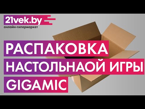 Миниатюра изображения товара Игра-головоломка Gigamic Катамино (Katamino)