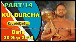 (13) Kulburcha (Patiala) Kabaddi Tournament 30 Sep 2015