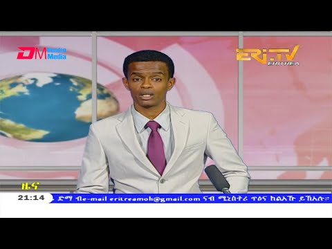 Tigrinya Evening News for April 13, 2020 - ERi-TV, Eritrea