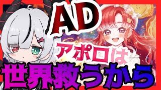 【#デュエプレ】ADマスターめざすよ！！！！！【 叶方よみ】