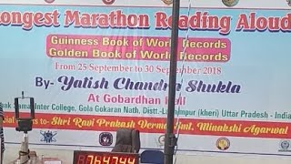 preview picture of video 'Longest Marathon Reading Aloud By Yatish Chandra Shukla'