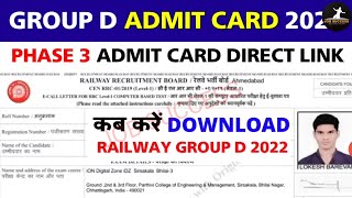 rrb group d phase 3 admit card download || railway group d phase 3 exam date