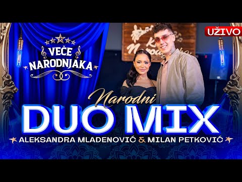 ALEKSANDRA MLADENOVIC & MILAN PETKOVIC - NARODNI DUO MIX | UZIVO | 2026 | VECE NARODNJAKA