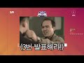 Clip 2