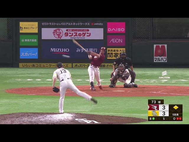 【5回表】イーグルス・島内 勝ち越しのタイムリーヒット!! 2021/5/3 H-E