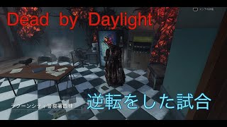 [DbD]  ナース 0吊り残り3台から立ち回りカバーで逆転