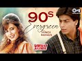 90s Evergreen Hindi Songs | 90s Hits Hindi Songs | Romantic Hindi Songs |90s Bollywood Songs Jukebox DEFAULT Thumbnail