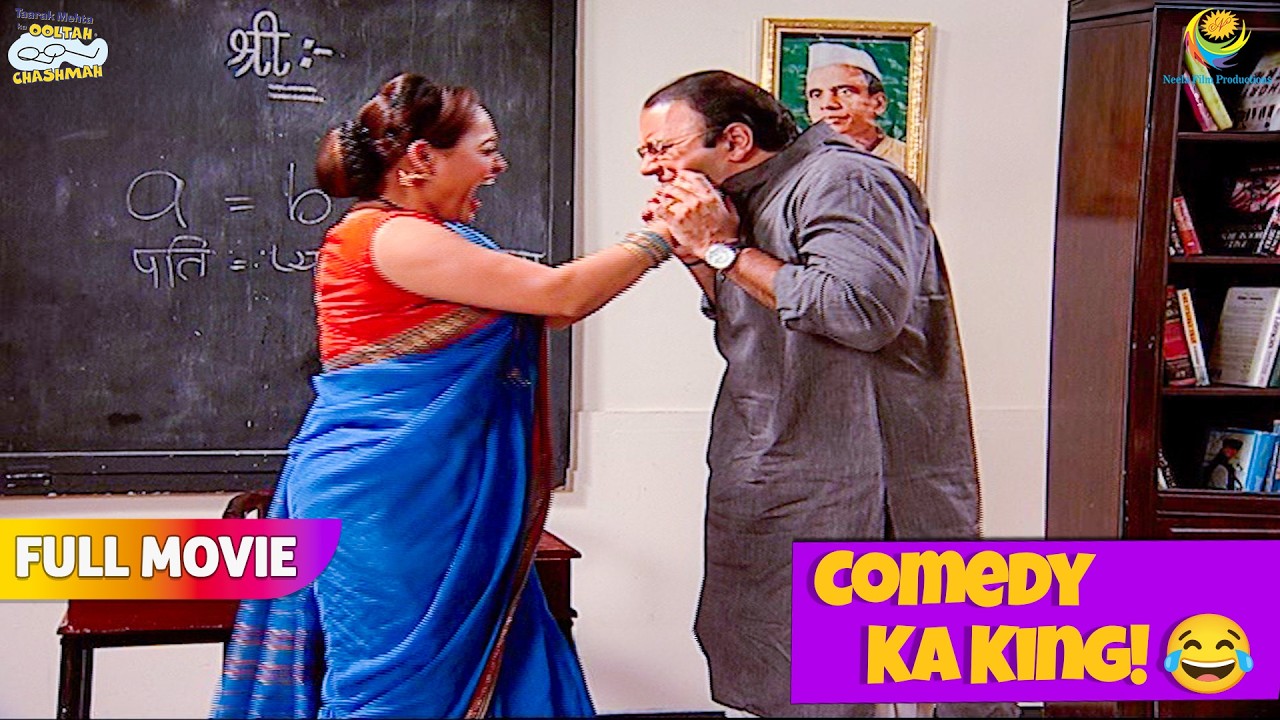 Madhavi ने क्यों खींचे Bhide के गाल !  | FULL MOVIE | Taarak Mehta Ka Ooltah Chashmah