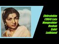 SANSAR SE BHAGE FIRTE HO SINGER LATA MANGESHKAR FILM CHITRALEKHA 1964
