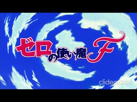 Ideal Dream - Zero No Tsukaima