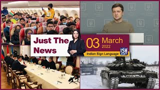 03 Mar 2022: Just The News | Faye D’Souza | ISH News | ISL