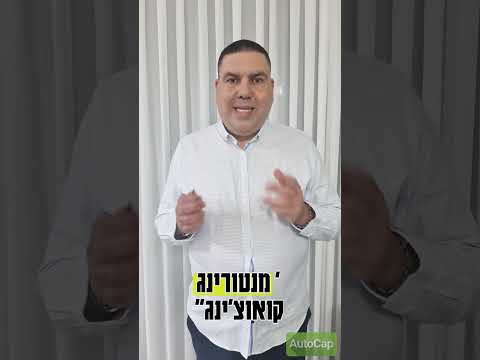 סרטון תדמית לאתר החדש 