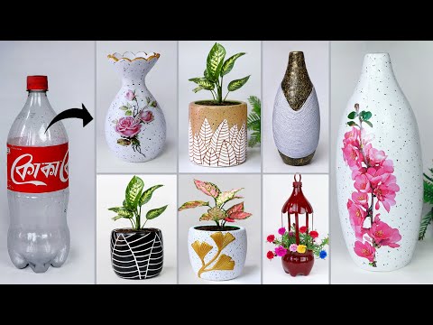 Plastic bottle flower vase making - Cement pottery making || प्लास्टिक की बोतल फूल फूलदान बना रही है
