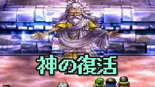 【ゲーム実況】ドラクエ７を毎日投稿！ Part163【PS2版】
