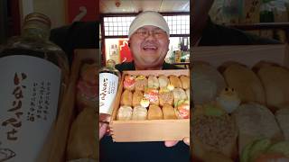料理人が注文受けたらこんなもの『いなり寿司』#飯テロ#shorts