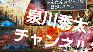 男飯 北京ダック