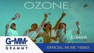 จากไม่เคยรัก - OZONE【OFFICIAL MV】