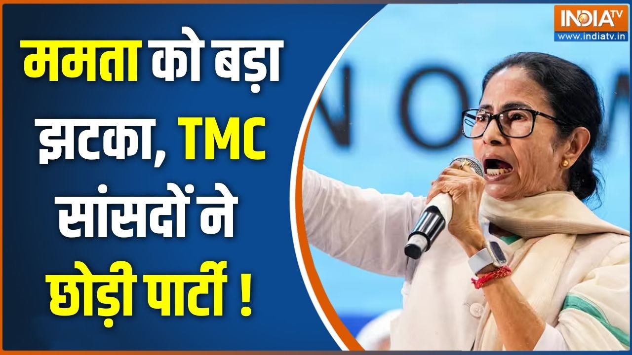 Dharmyudh : ममता को बड़ा झटका, TMC सांसदों ने छोड़ी पार्टी | Mamata Bane