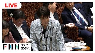 【ライブ】参議院・予算委員会　集中審議