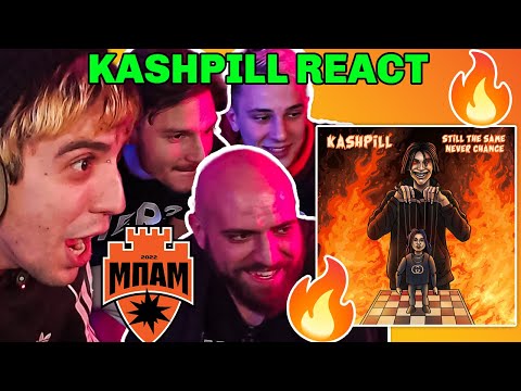 MPAM FC ΑΝΤΙΔΡΑΕΙ ΣΕ KASHPILL