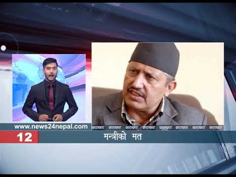 EVENING NEWS FATAFAT - NEWS24 TV