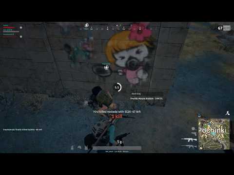 PUBG Squad 1 Kill Auto-Shotty TM Revive 9.5.17