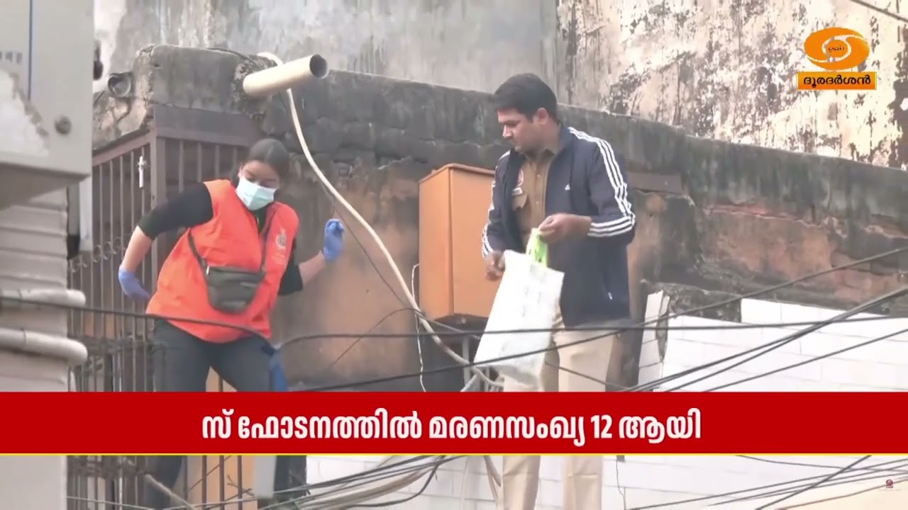 ചെങ്കോട്ടയ്ക്ക് സമീപം സ്‌ഫോടനം നടത്തിയത് ഡോ. ഉമര്‍ ?