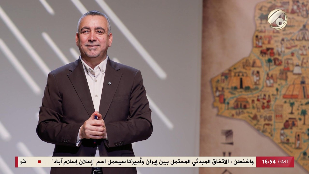 فيديو | جدة الحضارات مع عامر عبد الرزاق - الحلقة 5 | 2026/5/25