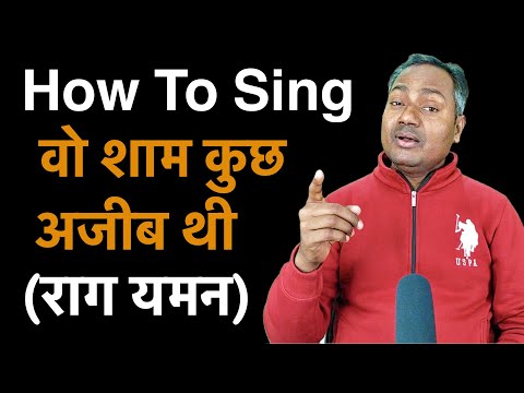 How to Sing 'Woh Shaam Kuchh Ajeeb Thi' | Raag yaman | Hindi Song Lesson | Mayoor Chaudhary