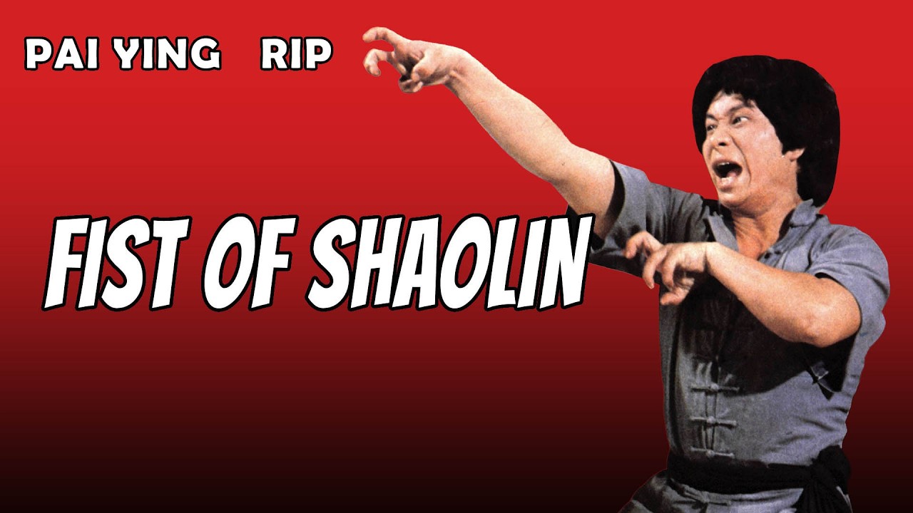 Wu Tang Collection - Fist Of Shaolin -ENGLISH Subtitled - RIP -Pai Ying