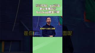 [討論] 蓋鍋質疑法老小李