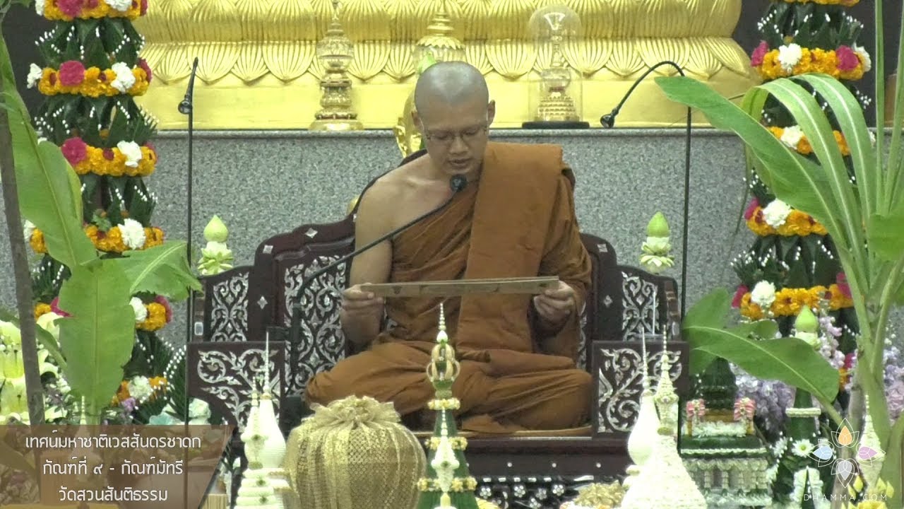 รูปภาพ ดาวโหลด Google Youtube SEO