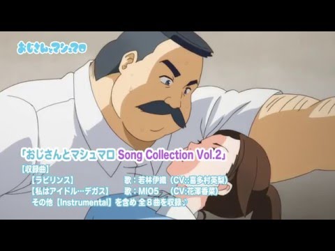 Trailer de Ojisan to Marshmallow