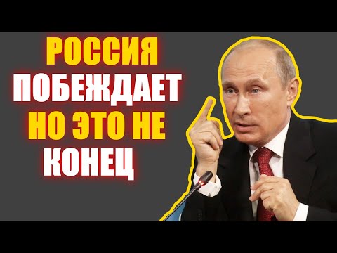 Путин рассказал про успехи в борьбе с инфекцией 30.07.2020