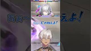 【#KZHCUP】イブラヒムを煽るソフィア【スト6/イブラヒム/倉持めると/ソフィア・ヴァレンタイン/ACQUA/にじさんじ/切り抜き】#shorts