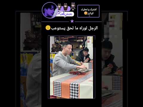 سمي الاول #kpop #اكسبلور #تاكيز #pov #ضحك #ترند #الشعب_الصيني_ماله_حل #bts #army #anime #jungkook