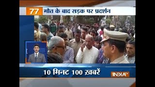 News 100 | 31st March, 2018