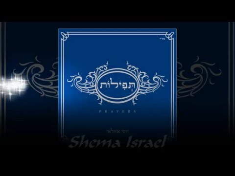 Yossi Azulay - Prayes Vol. 1 |  יוסי אזולאי - תפילות כרך א (Official TETA Album)