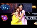 Shreya को Ritika की माँ ने बेटी कहकर किया Hug Indian Idol 