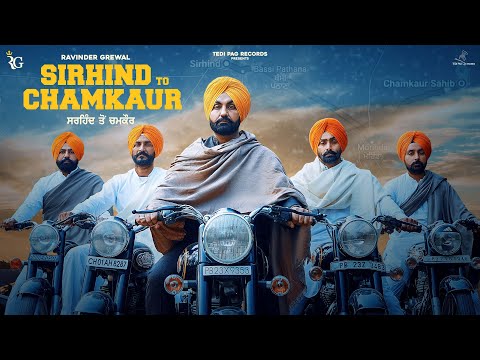 Sirhind To Chamkaur