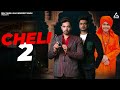 Cheli 2 Kehar Kharkiya Bebodas Basant Mundi Yashika Sharma Haryanvi Song