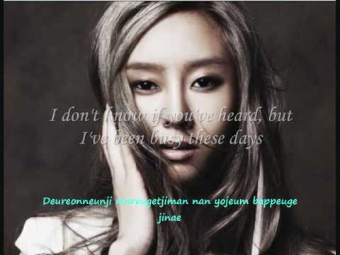 G.NA - There's a Rumor [Eng + Romanji]